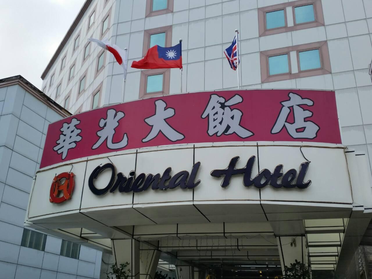 Oriental Hotel Тайнань Экстерьер фото